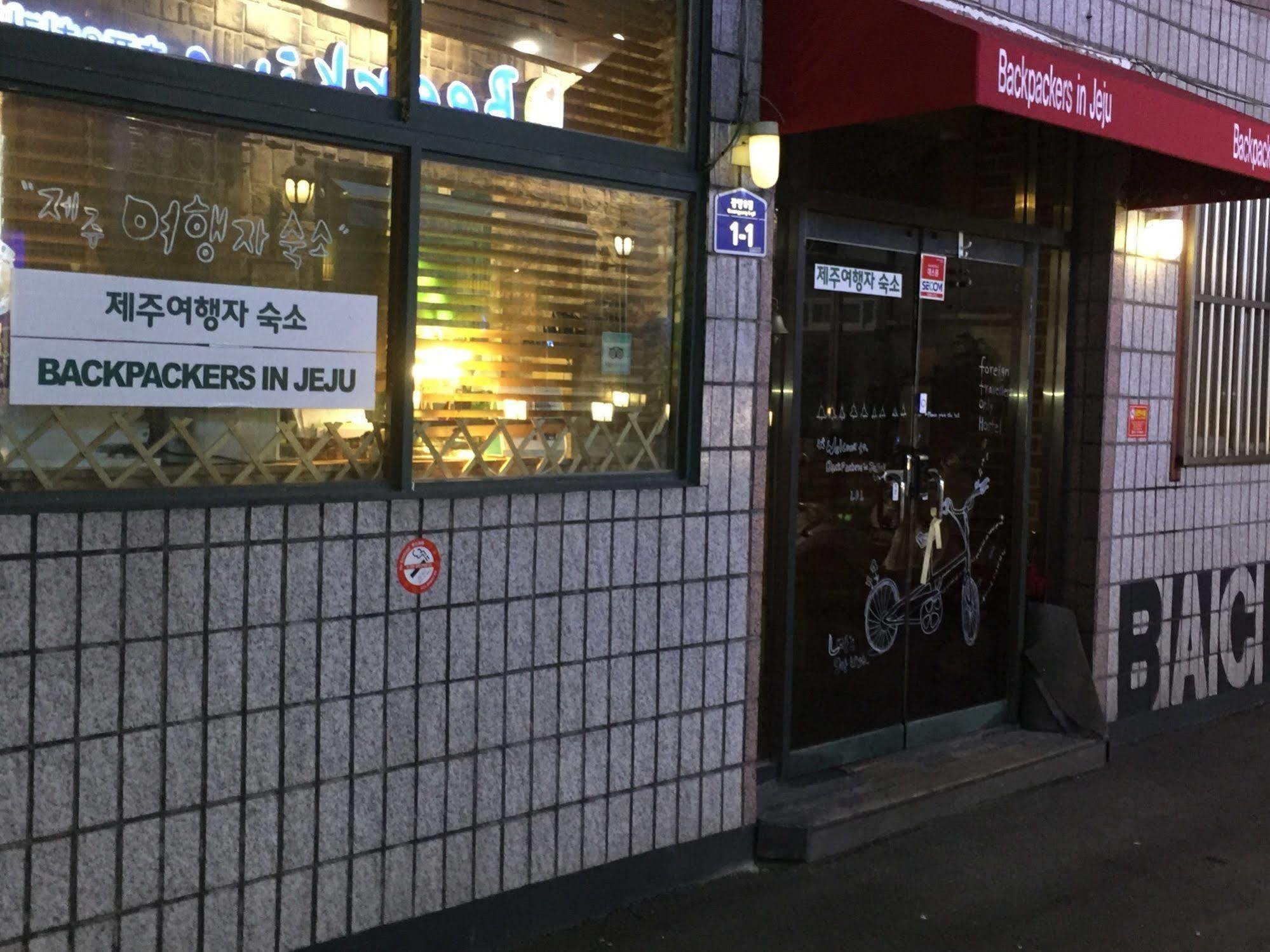 Backpackers In Jeju City Center Ngoại thất bức ảnh